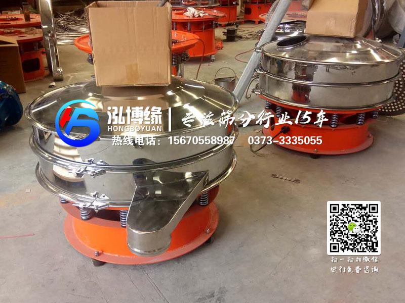湖北赤壁的兩臺(tái)超聲波振動(dòng)篩粉機(jī)已發(fā)貨！！！請(qǐng)注意查收