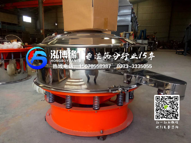 湖北赤壁的兩臺(tái)超聲波振動(dòng)篩粉機(jī)已發(fā)貨！！！請(qǐng)注意查收