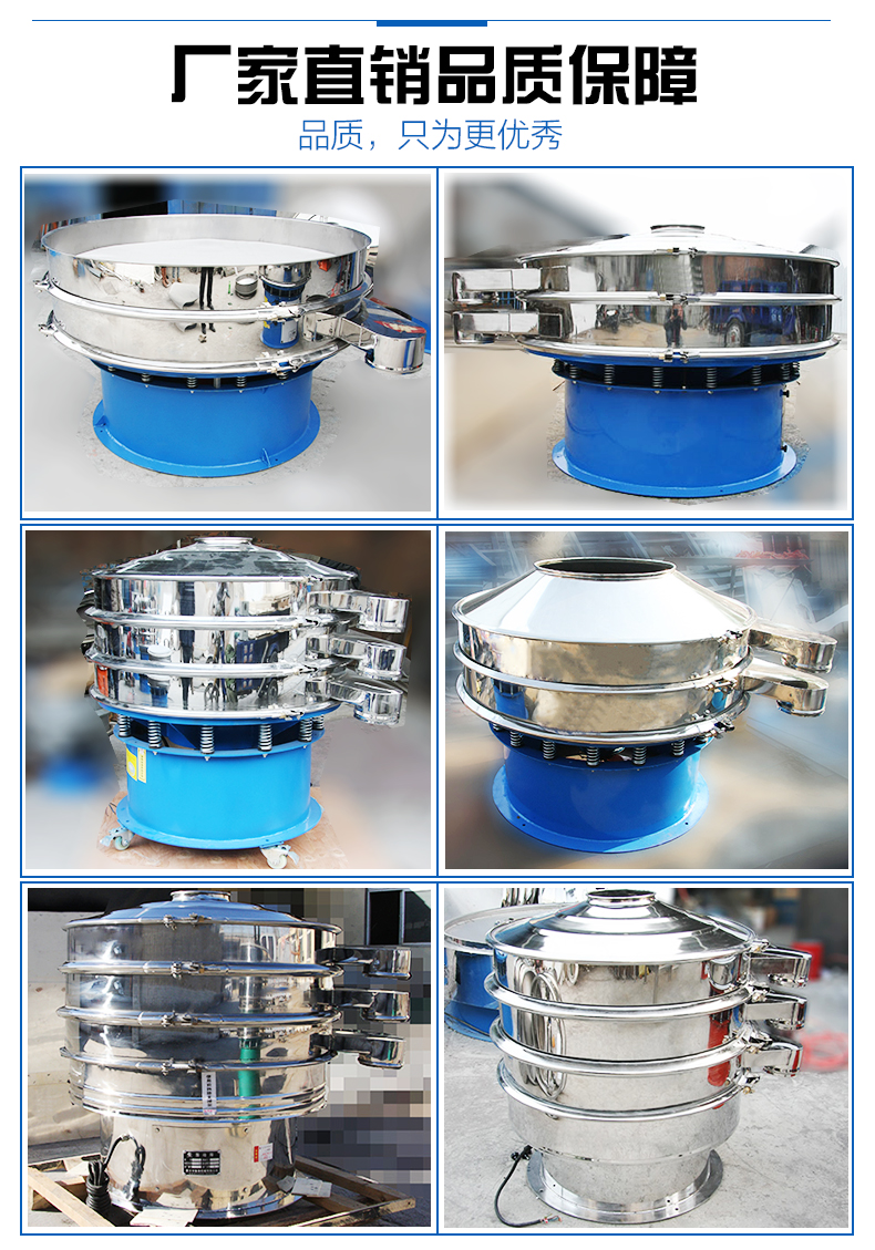 濟(jì)源家用HBY-400型篩粉機(jī)已經(jīng)發(fā)貨 ！！請趙先生 做好接貨準(zhǔn)備