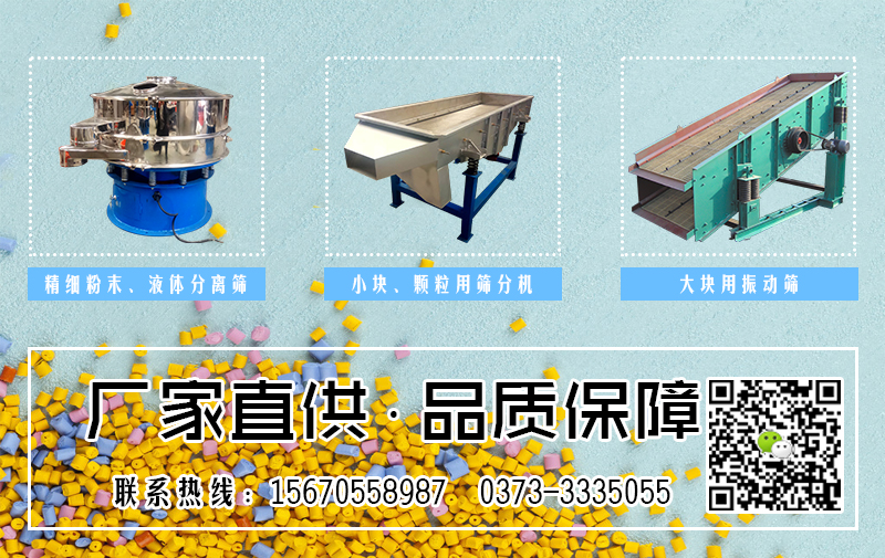 氧化鋁粉適合使用什么篩粉機？求推薦