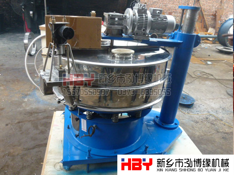 改進型篩粉機